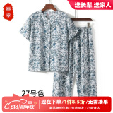 奉孝中老年人女奶奶夏装短袖妈妈套装老人衣服60岁70老太太夏天上衣 27号色 3XL （建议135-150斤）