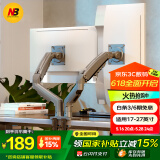 NB双屏显示器支架一拖二 机械臂 显示器支架臂 显示器支架双屏 显示屏幕支架 电脑支架桌夹式 F160-G