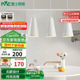 雷士（NVC）LED餐吊灯餐厅吧台灯具现代简约 白色餐吊 NDBD03A/2-005