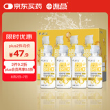 海昌 视护能滋养清洁美瞳隐形眼镜护理液120ml*4盒套装