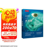 美丽的地球：大洋洲（中国国家地理出品   国家公园 自然风光 科普书籍 ）京东超级618