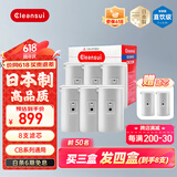 可菱水（CLEANSUI） CBC03W 净水器滤芯家用净水机 日本原装进口 适配CB013/CB073/CB083水龙头过滤器 三菱净水器滤芯 三盒【多送一盒】 滤芯CBC03W