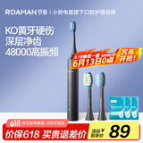 罗曼（ROAMAN）电动牙刷牙医推荐48000高振频深层清洁护龈送情侣男女朋友生日父亲节礼物2刷头家电国家补贴T3黑色