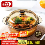 青苹果强化加厚玻璃煲带盖耐热玻璃汤碗面碗沙拉碗