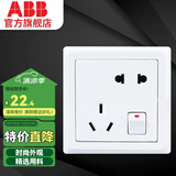 ABB 开关插座 德逸系列 86型墙壁电源插座 白色 五孔一开