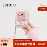 toutou包包女款2025年钥匙包卡包驾驶证零钱包送女生生日礼物
