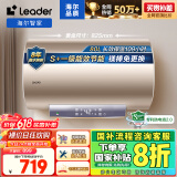 海尔智家出品统帅80升电热水器家用储水式3000W功率速热大水量国家补贴以旧换新一级能效LEC8001-LD5金