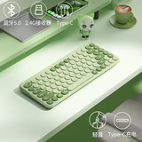 B.O.W无线蓝牙三模键盘鼠标套装轻薄便携办公USB充电键鼠适用ipad苹果平板手机笔记本电脑外设打字静音 清新绿丨三模键盘丨充电版
