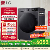 LG星云黑 烘干机 原装进口10Kg大容量双转子变频热泵30分钟快烘除菌除螨RH10V3MVTW国家补贴以旧换新