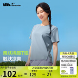 蕉下（beneunder）安心品质t恤女短袖凉感宽松吸汗防晒户外CC959煦雾蓝M