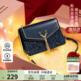 欧时纳（JUST STAR）包包女包2025新款轻奢侈小方包高级感单肩斜挎包女士包生日礼物女