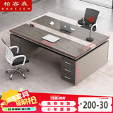 柏客森办公桌双人位面对面组合财务桌对坐两人员工桌经理桌主管桌老板桌 1.8米双人桌