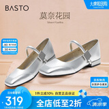 百思图【乔欣同款】莫奈花园法式玛丽珍M3173AQ5银色 36