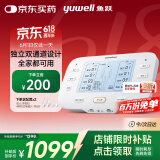 鱼跃（Yuwell）中频理疗仪双通道腰腿颈椎病可加热脉冲电治疗仪母亲节礼物620E