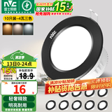 雷士（NVC） led筒灯嵌入式天花灯铝材孔灯轻奢精致工业风客厅背景墙过道灯 【十只装】骑士黑-4W三色
