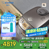 象印（ZO JIRUSHI）微压电饭煲 四段压力IH 多功能NP-HRH18C-XT（5L 4-5人份）专柜同款