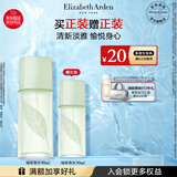 伊丽莎白雅顿绿茶香水50ml 持久留香自然清新香水女用中性 礼物送朋友