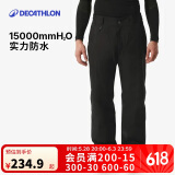 迪卡侬滑雪裤SKI100男士防水宽松大码单板双板保暖5333779