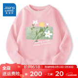 真维斯儿童卫衣女童2025秋季新款薄款舒适套头衫中大童洋气可爱百搭秋装 【纯棉卫衣】蜜桃粉（春天的花） 160