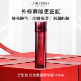 资生堂红色蜜露精华化妆液145ml 补水保湿水化妆品精华液