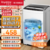 荣事达（Royalstar）全自动波轮洗衣机家用租房节能大容量一键脱水蓝光 10KG洗涤脱水容量【蓝光洁净 智能风干】