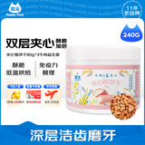 最宠（Paddy Time）猫零食夹心猫饼干80g*3牛肉益生菌 猫薄荷草宠物成幼猫咪磨牙洁齿