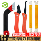 彩弘 清缝美缝套装瓷砖勾缝专用工具 碎粒锯齿刀阴阳角器钨钢压缝片