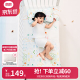 良良（liangliang）婴儿凉席抗菌儿童苎麻软凉席夏季宝宝床垫加大凉席幼儿园午睡凉席 【防螨抑菌】苎麻款-童话镇 110*60cm