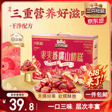 三只松鼠枣夹核桃山楂糕1kg超50包 0添加蜜饯果干新疆特产红枣零食量贩装