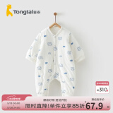 童泰婴儿秋冬衣服夹棉爬服0-1岁宝宝棉服连体衣哈衣 蓝色猫头鹰 66cm
