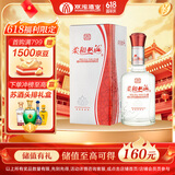 双沟 柔和双沟 五星 42度 450ml 单瓶装 浓香型白酒 口粮酒