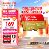 闪迪内存卡存储tf卡运动相机卡高速无人机gopro相机微单内存卡MicroSD卡u3/v30 256G无人机卡【联系客服限量送7.9元川宇读卡器