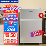 HYUNDAI（韩国现代） 小冰箱 冰箱小型双开门 迷你双门家用宿舍租房冷藏冷冻电冰箱节能省电 58L银【店铺销冠+租房必备】