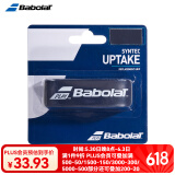 Babolat百宝力柄皮握把胶底胶网球拍内柄皮 670069 黑/柄皮【通用型】