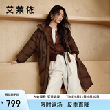 艾莱依羽绒服女长款加厚简约通勤连帽保暖冬外套 黑巧棕S
