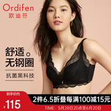 欧迪芬内衣女无钢圈文胸聚拢文胸蕾丝抗菌胸罩情人节礼物 XB1533/XB1521