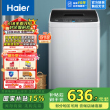 海尔（Haier）洗衣机全自动波轮8公斤家用租房神器宿舍节能健康桶自洁智能称重漂甩合一以旧换新Mate1以旧换新