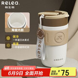 物生物（RELEA）保温杯女士手持咖啡杯高颜值大容量水杯吸管杯学生杯子生日礼物