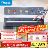 美的真空封口机 家用全自动真空封口机 食品塑封机干湿两用大吸力真空包装打包机 严密封系列 MJ-KF61
