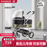 纽贝耳newber婴儿推车可坐可躺双向婴儿车轻便折叠儿童高景观新生宝宝 黑白 单车款【PU皮材质】