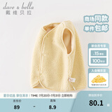 戴维贝拉（DAVE＆BELLA）婴儿马甲儿童上衣男童坎肩洋气宝宝衣服女童背心秋冬新款童装 奶黄色【现货】DB4237450 80 cm（建议身高73-80cm）