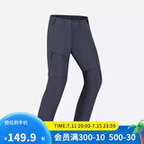 迪卡侬男速干裤户外登山轻薄两节可拆卸两截运动登山裤-5509006