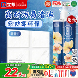 立邦美缝剂防水防霉甄美缝瓷砖地砖填缝剂美缝胶专用工具勾缝剂 霜雪白 (热销白色系)  400g