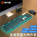 前行者（EWEADN）GX710S机械手感有线键盘无线办公台式电脑笔记本键鼠套装低音薄膜游戏电竞鼠标外设 