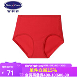 安莉芳Embry candies系列糖果裤女莫代尔中高腰内裤 DEP00157RED L 