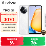 vivo Y200i 12GB+256GB 冰川白 国家补贴 轻薄6000mAh 120Hz金刚护眼屏 双扬300%大音量 拍照 AI 手机