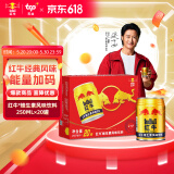 红牛 (RedBull)  维生素风味饮料  250ml*20罐礼盒装
