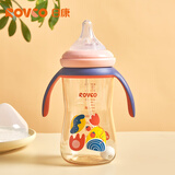 日康（rikang）奶瓶9个月+宝宝ppsu宽口奶嘴奶瓶300ml带重力球手柄 N1059 粉色