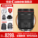 佳能rf24-105f4镜头 小三元 全画幅专微拆机镜头红圈镜头 “牛头”出游佳选 适用R5 R5C R6 拆机标配 77mm