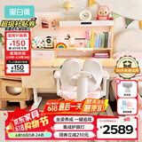黑白调儿童C2儿童学习桌书桌椅套装写字桌升降桌中小学生家用课桌1.2m